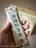 哈纳斯乳业新疆阿勒泰奶茶粉速溶袋装奶茶牛乳茶早餐冲饮原味盒装300g/15条 实拍图