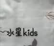 水星儿童（MERCURY Kids）幼儿园全棉抗菌床褥罩(海蓝色/海洋)60cm×135cm 婴幼儿A类 实拍图