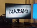 泰坦军团24.5英寸1152分区MiniLED 2K 420Hz HDR1200nits 升级DyDs0.3ms逐台校色PS5电竞显示器P245MS PRO+ 实拍图