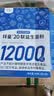 拜曼20联益生菌大人成人肠胃益生元老人儿童孕妇女性肠道12000亿 20袋*3盒 120g 实拍图