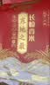 十月稻田 寒地之最 东北长粒香大米 8斤*4/箱装（品质甄选 16kg/32斤） 实拍图