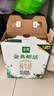 伊利金典3.8g乳蛋白鲜活纯牛奶250ml*8INF工艺30天常温短保中秋礼盒装 实拍图