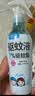 润本驱蚊液防蚊喷雾220ml+50ml瓶驱蚊水驱蚊花露水7%驱蚊酯无香型 实拍图