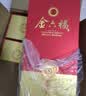 金六福喜相逢  浓香型白酒 喜宴2022年52度 500ml*2瓶*2提  长辈送礼 实拍图