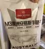 1号会员店（One's Member）M3澳洲安格斯牛腱子(不含腱子芯) 低脂健身 生鲜牛肉 净重2斤 实拍图