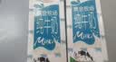 花园新疆天山儿童纯牛奶125ml*20中秋送礼盒装儿童学生家庭早餐奶 实拍图