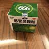 999三九感冒灵颗粒10g*9袋6盒装感冒药解热镇痛用于感冒引起的头痛发热鼻塞流涕咽痛缓解感冒症状 实拍图