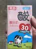 菊乐（JULE）酸乐奶含乳饮料 儿童早餐奶酸奶整箱酸牛奶四川成都特产礼盒 经典原味260g*24盒【8月生产日期】 实拍图