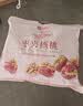 良品铺子 枣夹核桃400g 红枣夹心灰枣核桃新疆免洗枣大枣休闲零食独立包装 实拍图