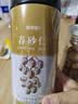 修年堂春砂仁100g 春沙仁干果阳春砂煲汤蒸肉磨粉调味广东阳春特产 实拍图