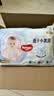 好奇（Huggies）金装小黑洞拉拉裤L124片(9-14kg)尿不湿【速干不易红】 实拍图