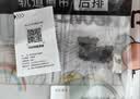 MOTCINO汽车遮阳帘滑轨式车窗帘防晒隔热侧窗户隐私车载用卡通儿童遮挡帘 实拍图