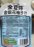 金豆芽金银花柚子汁儿童果汁饮品送礼盒装户外便携饮料100ml*13袋 实拍图