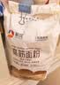 新良纯享高筋小麦粉5斤装 高筋面粉 面包饺子馒头用面粉 纸包装面粉 实拍图