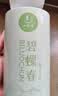 一杯香茶叶绿茶明前碧螺春1钻250g新茶中秋礼盒装礼品送礼自己喝散装 实拍图