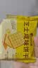 比比赞（BIBIZAN）芝士咸味饼干760g办公室早餐糕点充饥夜宵小吃整箱网红休闲零食品 实拍图