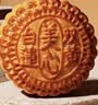 美心（Meixin）七星伴明月月饼礼盒1kg 经典五仁月饼蛋黄白莲蓉 香港中秋礼品 实拍图