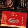 皇上皇丰顺腊肠礼盒(6分瘦)500g广式香肠腊味煲仔饭中秋全肉熟食礼盒 实拍图