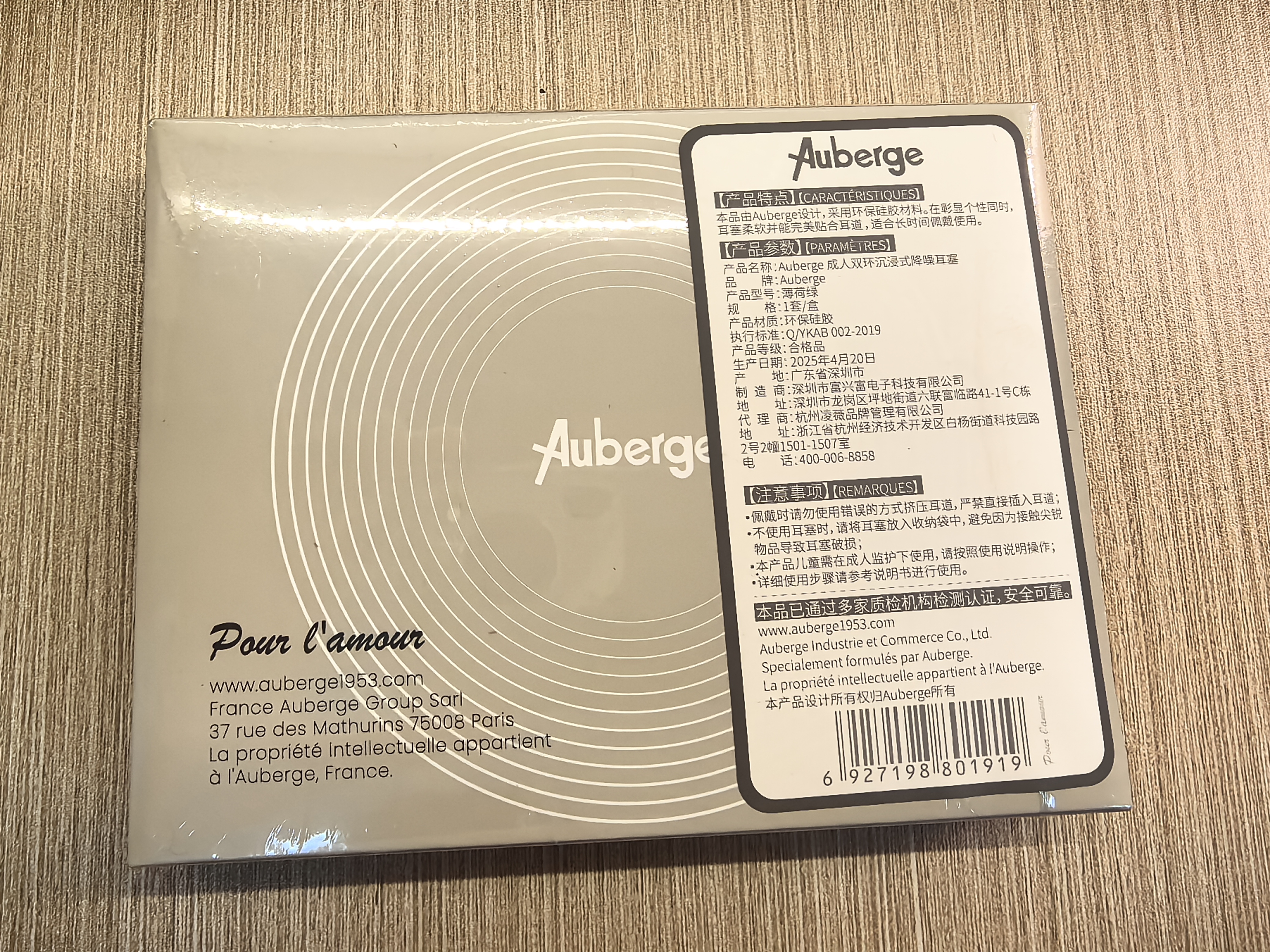 Auberge【专业降噪测试】睡眠耳塞睡觉专用隔音不伤耳神器耳塞防噪音睡觉 薄荷绿【沉浸降噪隔音】久戴不痛 侧睡0压感 实拍图