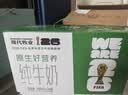 现代牧业三只小牛纯牛奶250ml*24盒整箱装 100%生牛乳早餐 实拍图