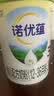 诺优能（Nutrilon）诺优蕴幼儿配方奶粉3段（12-36月龄）800g 双重OPO叶黄素成分 实拍图