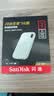 Sandisk闪迪2TB Type-c USB3.2 NVMe移动固态硬盘 PSSD E5D京东限定版 1050MB/s 三防保护 手机直连笔记本外接 实拍图