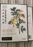同仁堂北京同仁堂艾草颈椎贴 艾灸贴颈椎 艾草贴 12贴*2盒装 实拍图