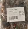 云山半 魔芋块500g*2袋 0脂肪魔芋片粉丝素毛肚代餐饱腹关东煮火锅食材 实拍图