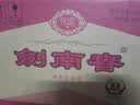 剑南春水晶剑 52度 500mL*6瓶 整箱装 好运九九【9月9日生产】中秋送礼 实拍图