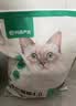 网易严选全价猫粮4.0成幼猫三文鱼亮毛养胃深海鱼虾1.8kg*4袋【宠物金选】 实拍图
