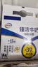 伊利臻浓牛奶 mini版臻浓125ml*20盒 咖啡搭档 中秋礼品礼盒装 实拍图