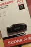 闪迪（Sandisk）64GB USB3.2 U盘 CZ550黑色 读速100MB/s 安全加密 数据恢复 学习办公电脑车载 高速大容量优盘 实拍图