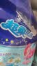 安儿乐（Anerle）【未检出甲酰胺】超柔防漏纸尿片XL29片(13kg以上)超薄透气尿不湿 实拍图