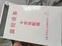 视明通 户外配电箱室外防水箱监控箱电源箱电控箱控制箱仪表箱开关箱配电柜 实拍图