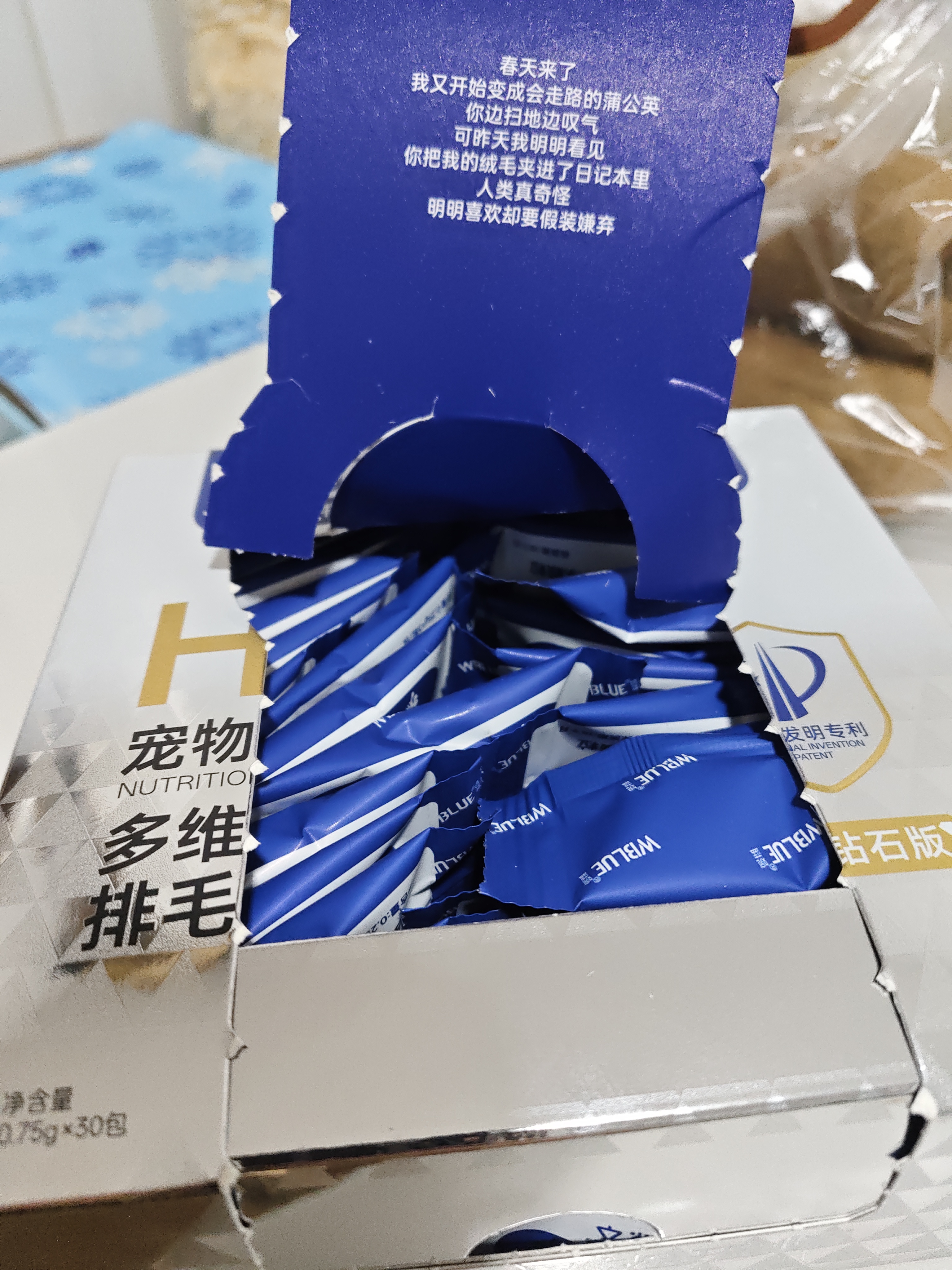原本云杉排毛化毛冻干晶球猫咪草本化毛膏化毛球片毛球克星猫草片 实拍图