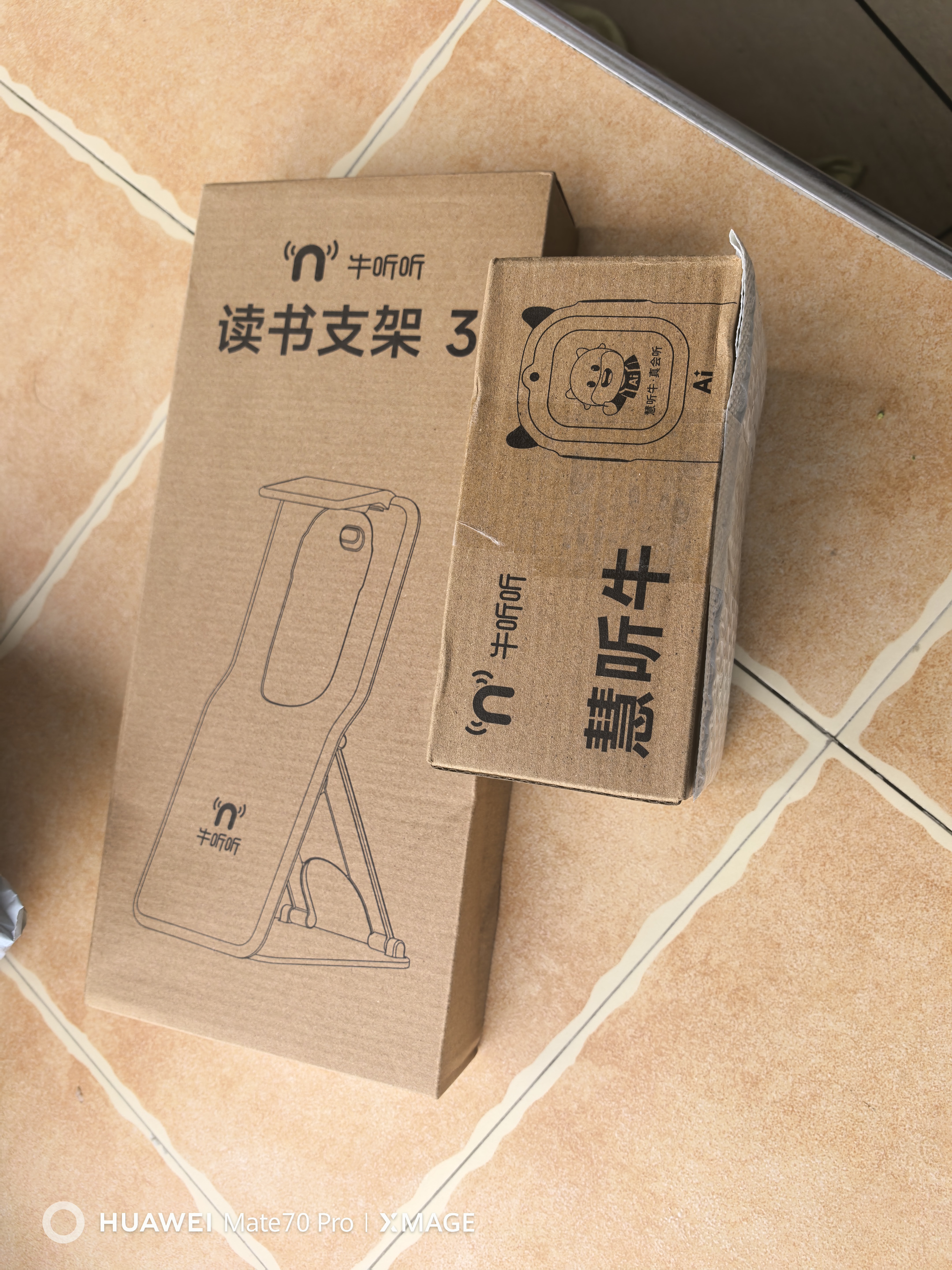 牛听听早教故事听力学习机AI互动熏听机英语神器拍照智能玩具男女孩礼物 2-慧听牛A3电话版【畅享套餐8G/月】 实拍图