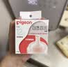 贝亲（Pigeon）奶瓶成长系列翻盖吸管杯头（18M+） BA165 实拍图