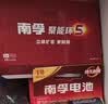 南孚1号碱性电池2粒 大号D型电池 适用于热水器/煤气燃气灶/手电筒/电子琴/挂钟等 LR20-2B 实拍图