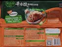 必品阁（bibigo）辛水饺贵州酸汤风味240g 白菜肉馅水饺 早餐饺子速冻水饺夜宵抄手 实拍图