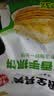 粮全其美鲜葱手抓饼100g*20片葱香味饼皮学生营养早餐烤肠伴侣半成品开学 实拍图