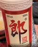 郎酒 郎牌郎酒 酱香型白酒 53度 500mL*1瓶 单瓶装 中秋送礼 实拍图