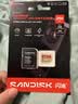 Sandisk闪迪256GB TF(MicroSD)内存卡4K极速金卡A2 V30 U3兼容大疆Pocket3/4P/Action 6运动相机/无人机存储卡 实拍图