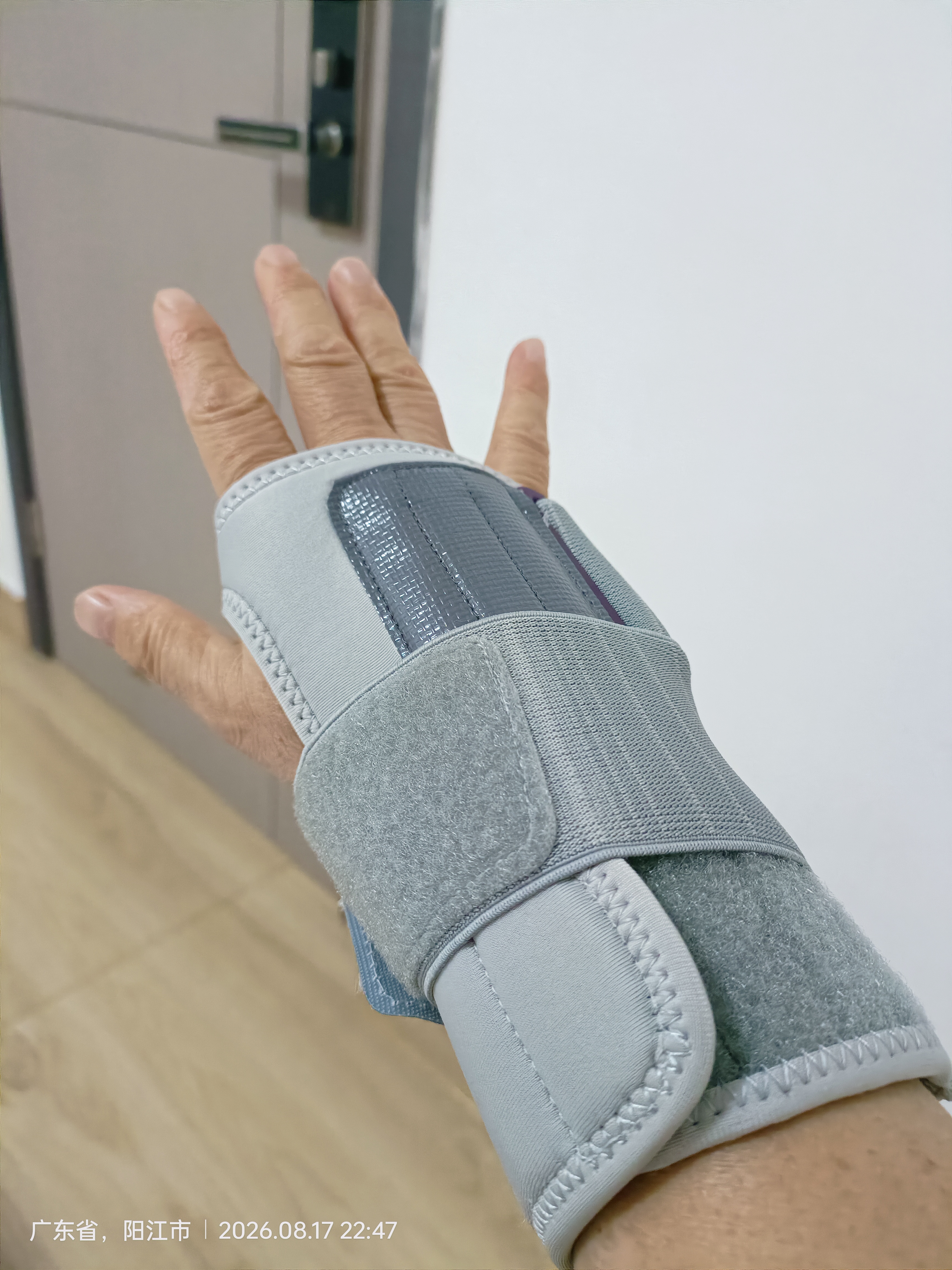 拓步者医用型腕关节固定支具手腕护具腕部骨折腱鞘炎护腕防扭伤支架器材 实拍图