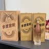 李渡窖龄30 元窖香型白酒 52度 500ml*2瓶（含礼品袋） 中秋送礼 实拍图