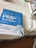 PMP考试百题精讲——希赛PMP pmp 考试 精讲题目 项目管理 认证培训 考试  实拍图