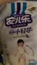 安儿乐（Anerle）薄薄小轻芯拉拉裤XXL16片(15kg以上)  尿不湿 超薄透气 mini装 实拍图