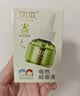润本电蚊香液驱蚊液45ml*8瓶+2个定时加热器驱蚊防蚊蚊香无香型 实拍图