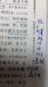 爱好（AIHAO）【开学必备】四色合一按动中性笔黑红蓝绿签字水性笔0.5mm手账标记笔子弹头多色笔4支 GP2470 实拍图