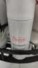 雅漾（Avene）专研舒缓洁面泡沫150ML 氨基酸洗面奶敏肌深层清洁泡沫男女礼物 实拍图