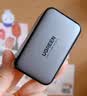 绿联65W苹果充电器适用iPhone18Promax/Duo兼容60W/45W氮化镓充电头小米17华为手机笔记本多口快充头 实拍图